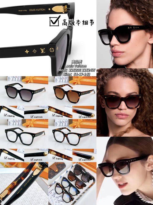Louis Vuitton Z1523E Women's Stylish Sunglasses | 54-17-143 1 Louis Vuitton Z1523E Women's Stylish Sunglasses | 54-17-143
