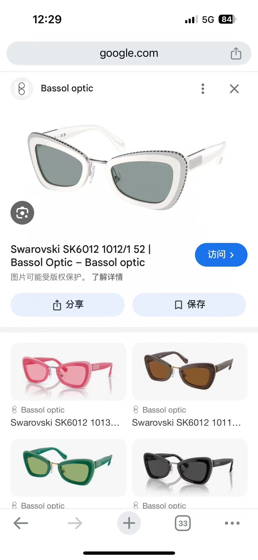  ‼️SWAROVSK*⭐️⭐️⭐️MODELSK6012⭐️⭐️⭐️SIZE53口24-145⭐️⭐️