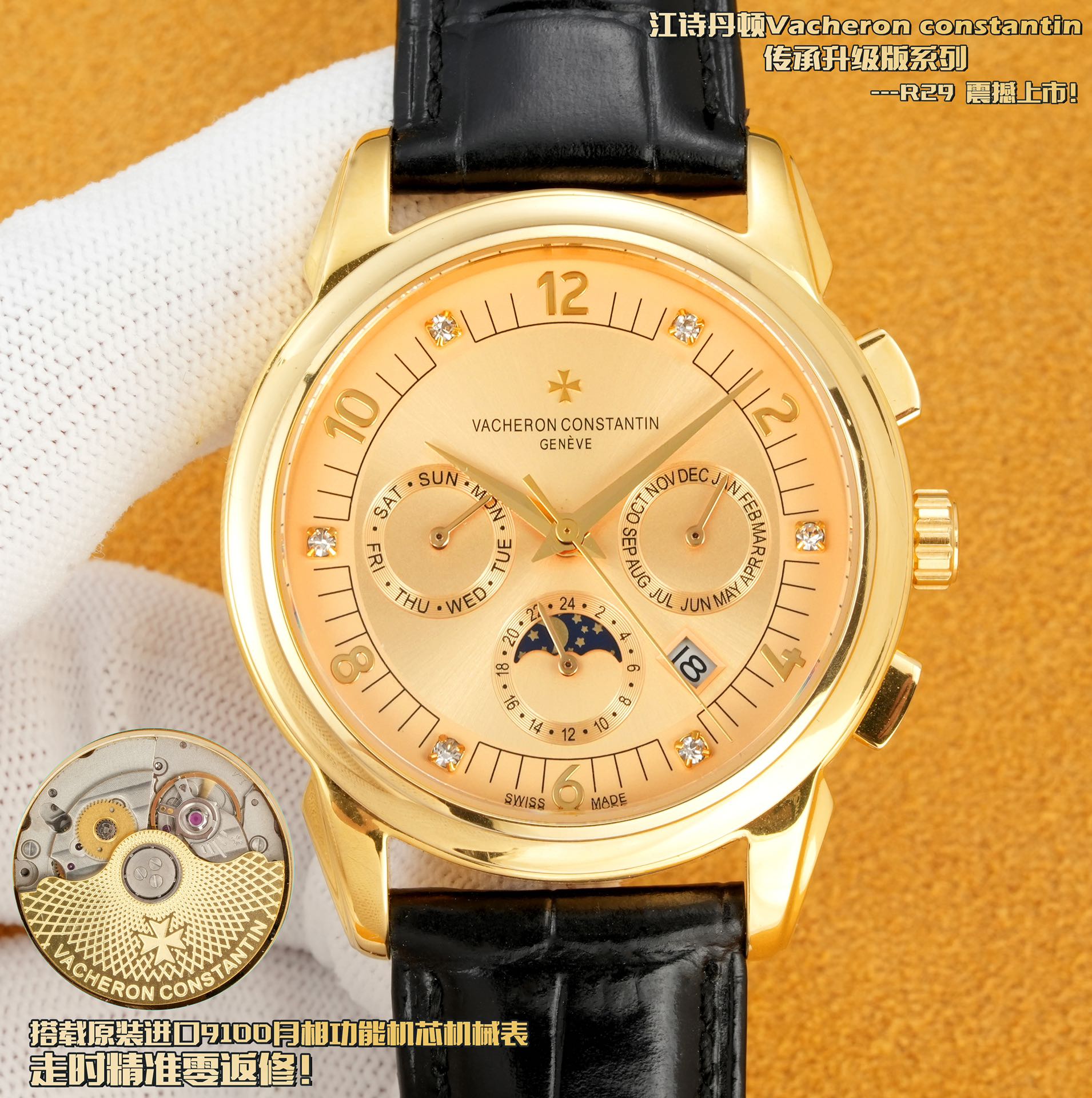 NO:338041,White Gold TWFactory, a masterpiece from Taiwan factory, a new V2 upgraded version!  The highest version of the market, Jiangshi Chuanxi series 5000T/000P_B Perpetual Calendar multi-function watch, 1 is equipped with a movement consistent with the authentic one, the balance wheel is completely consistent with the authentic one, and all functions can be used normally. 2 Improve the four angle curves of the case, the color curves of the dial are more in line with each other, and the 12 scales are polished more delicately, and the overall closer to the counter!  3 Paired with Italian cowhide to make your wrist fit more comfortable!  The Vacheron Constantin series produced by TW factory integrates the most unique DNA of Vacheron Constantin and is a symbol of Vacheron Constantin's ultimate elegance, fully reflecting the purest tradition of the high-end watchmaking industry!  Suitable for all kinds of business occasions, simple, refined and elegant!  TW's fine reproduction, please enjoy it!  ,vacheron,cowhide19860909白 金 TWFactory,台湾厂力作,全新V2升级版！市场最高版本江诗传袭系列5000T/000P_B万年历多功能腕表,1搭载与正品一致机芯,摆轮与正品完全一致,所有功能均可正常使用.2对表壳的四个角弧度进行改善,表盘颜色弧度更契合,12个刻度打磨更细腻,整体更贴近专柜！3搭配意大利牛皮让手腕更贴合舒适！TW工厂出品的江诗.丹顿传袭系列融汇了江诗.丹顿最独特的DNA,是江诗丹顿极致优雅的象征,充分体现了高级制表业最纯粹的传统！适合各种商务场合,简敛精致不失优雅！TW精品复刻,敬请品鉴！,,vacheron,cowhide,Watch