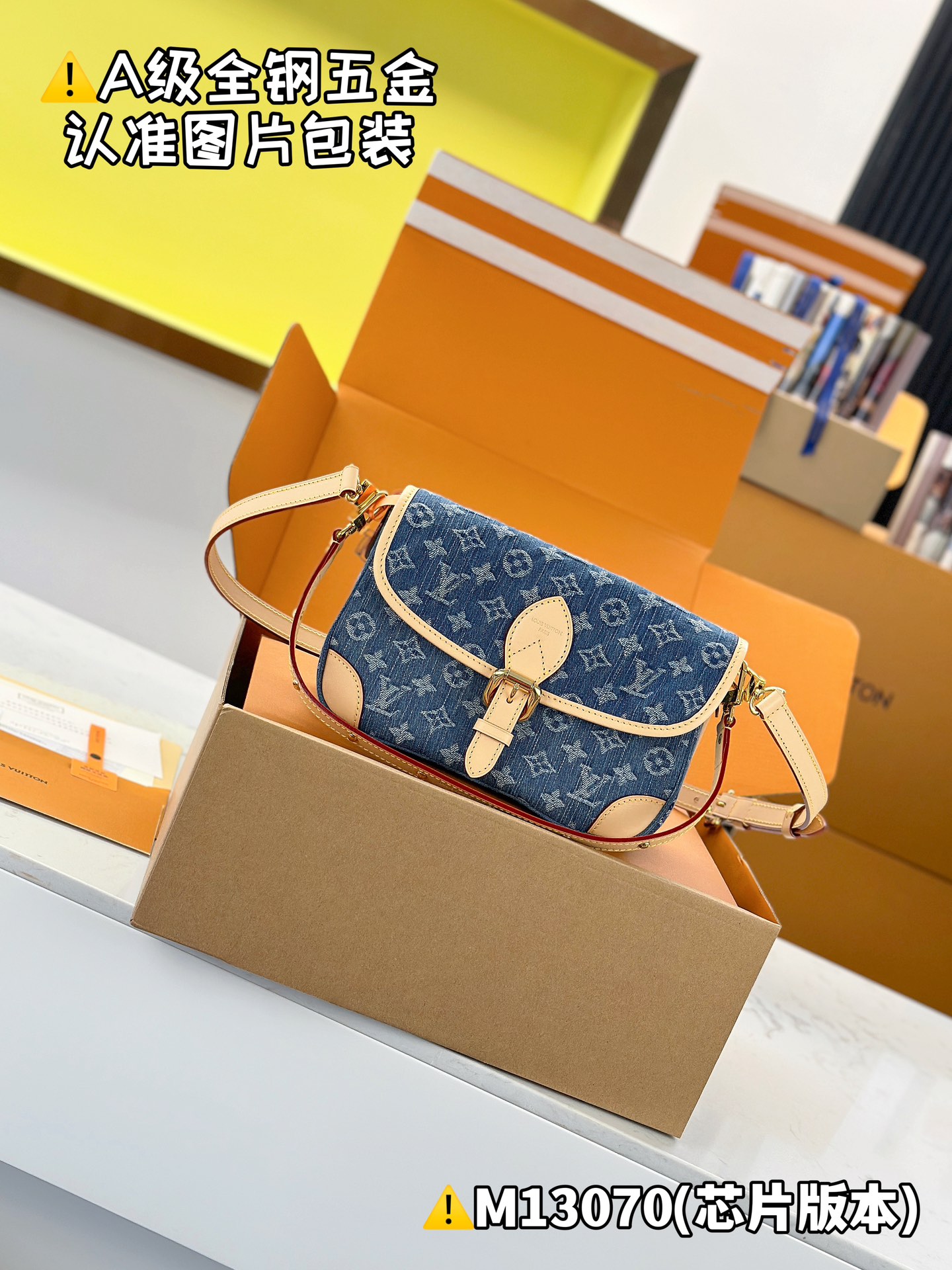 Bolso Louis Vuitton Diane en Denim Monograma - Elegancia y Estilo