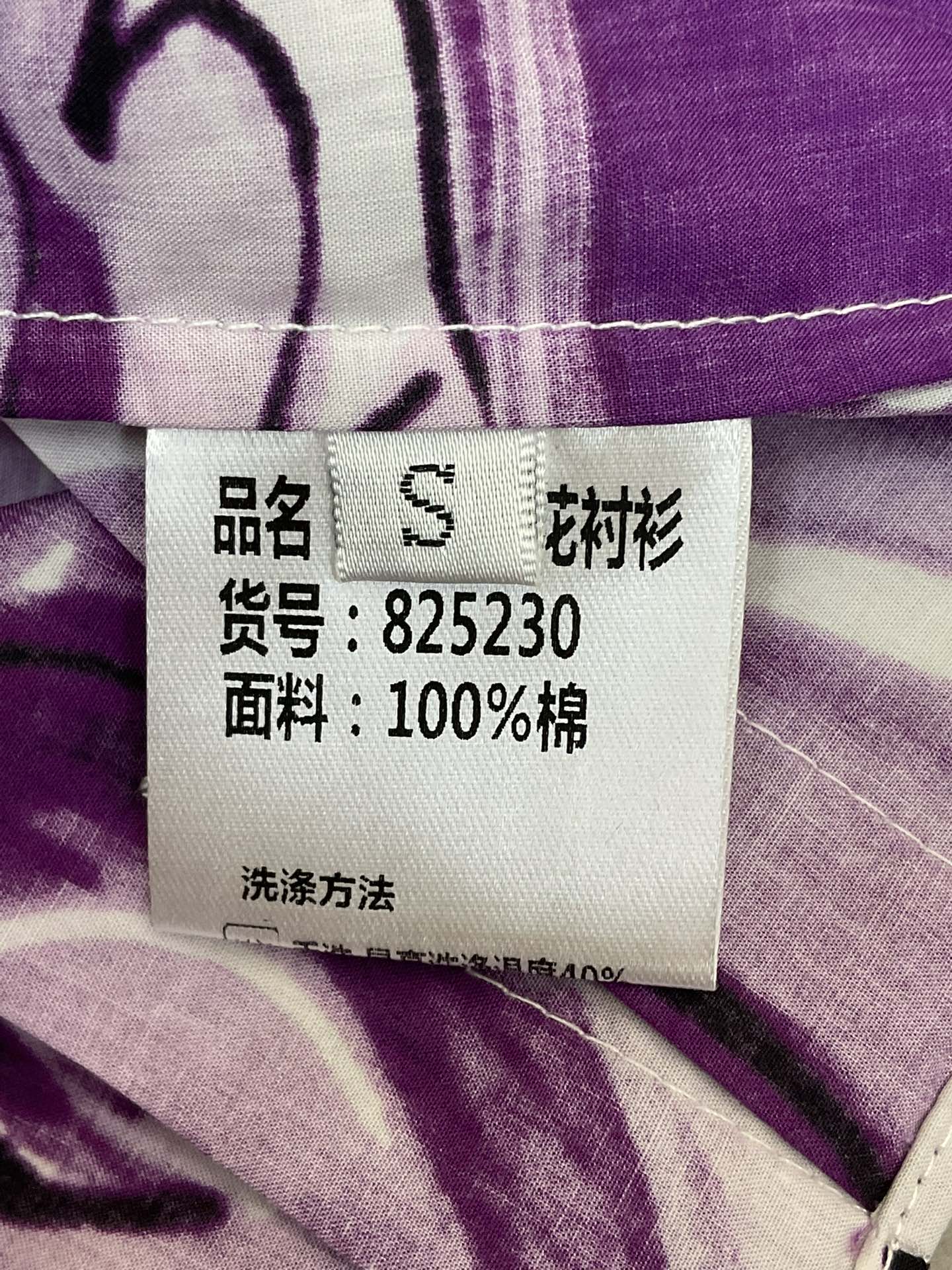 P598 Smlxlxxl 230 smlxxl - 图片 5