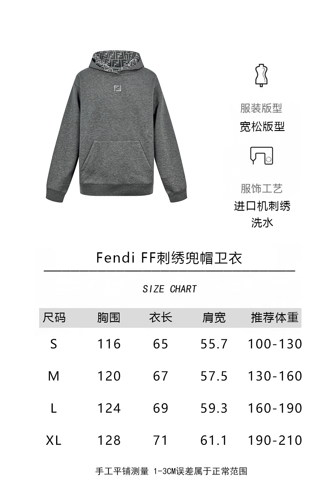 Fendi FF Embroidered Hoodie - Stylish, Comfortable Pullover Sweatshirt