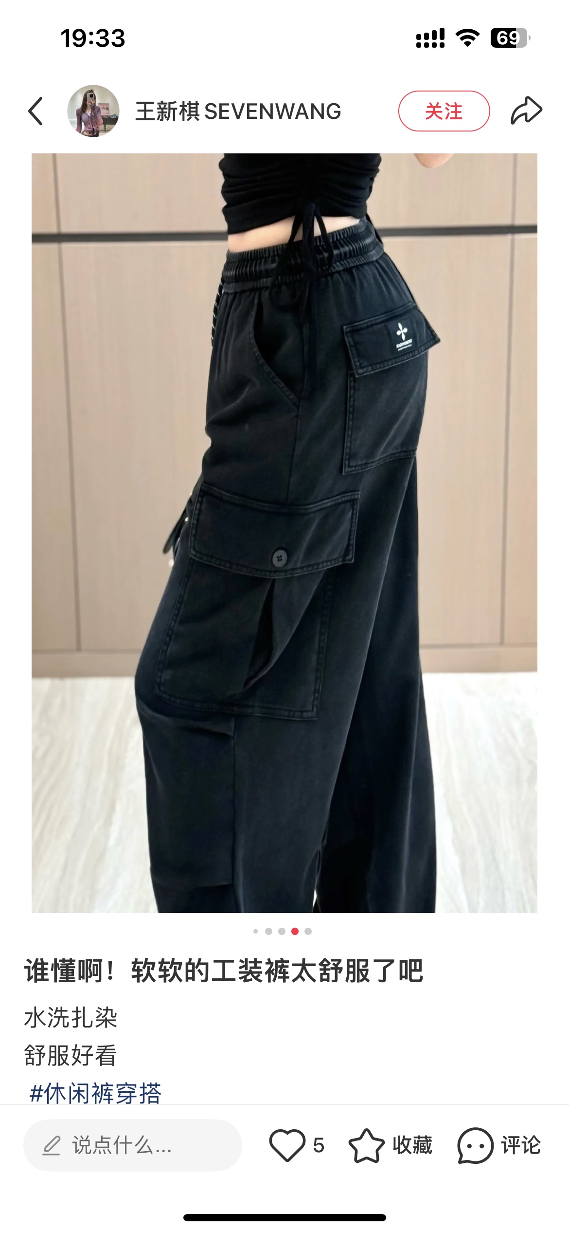Black upper body - 图片 4