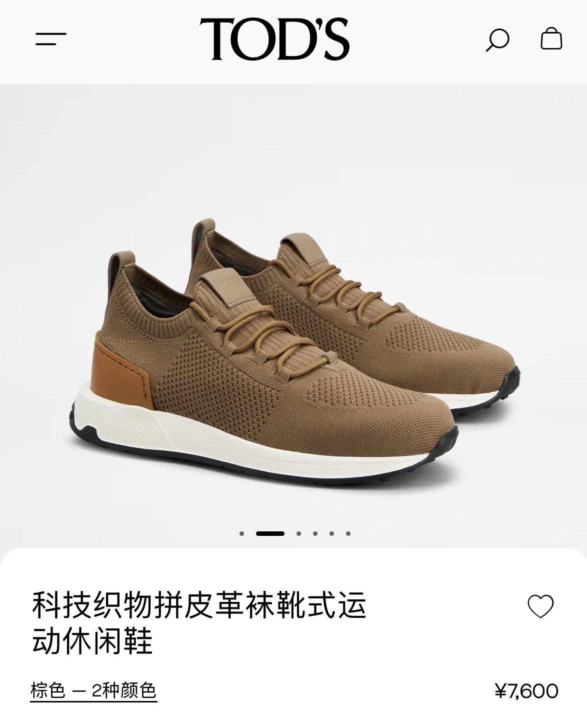 NO:756380,TODS TODS  These sports fly-knit fabric casual shoes add urban fashion elements to running shoes, combining sports style and Tod's traditional design. Made of technical fabric and calfskin, the lightweight rubber outsole is equipped with rubber beans of different sizes, which is ergonomically designed and comfortable on the feet. Sock-style sports casual shoes, technical fabric shoes, patchwork calfskin, leather insole, and EVA outsole decorated with rubber beans, comfortable, breathable and lightweight, size 39-45,38  46,customized,,Tod's,boots,cowhide19860909TODS 托德斯 本款运动飞织面料休闲鞋在跑步鞋基础上增添都市时尚元素,糅合运动风和Tod's传统设计.以科技织物拼小牛皮制成,轻便的橡胶外底设有大小不一的橡胶豆豆,符合人体工程学设计,脚感舒适.袜靴式运动休闲鞋,科技织物鞋,拼缝小牛皮,皮革内底,点缀橡胶豆豆的EVA外底,舒适透气轻便,码数39-45,38 46,订做,,Tod's,boots,cowhide,Men's shoes