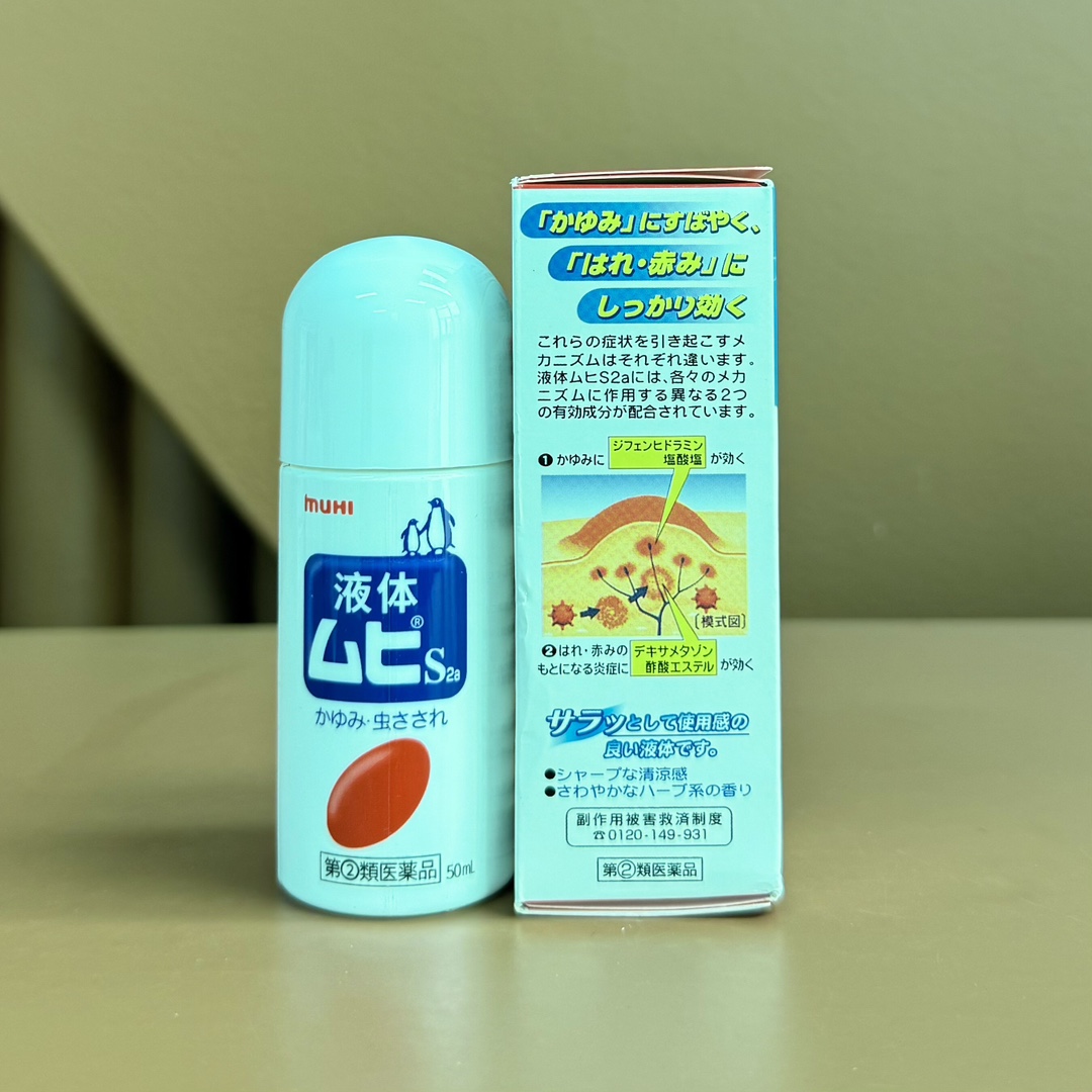 到货💰40包邮
无比滴蓝色。治疗：粉虫叮咬、皮炎、皮肤过敏、荨麻疹、湿疹、冻疮、痱子