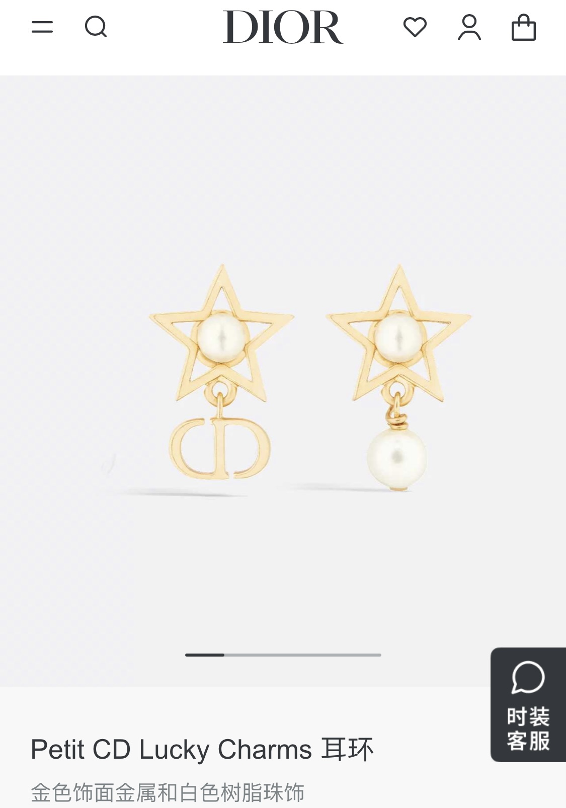 Dior 迪奥DIOR韩版 新品金属光面镂空五角星形珍珠CD字母AB配耳钉