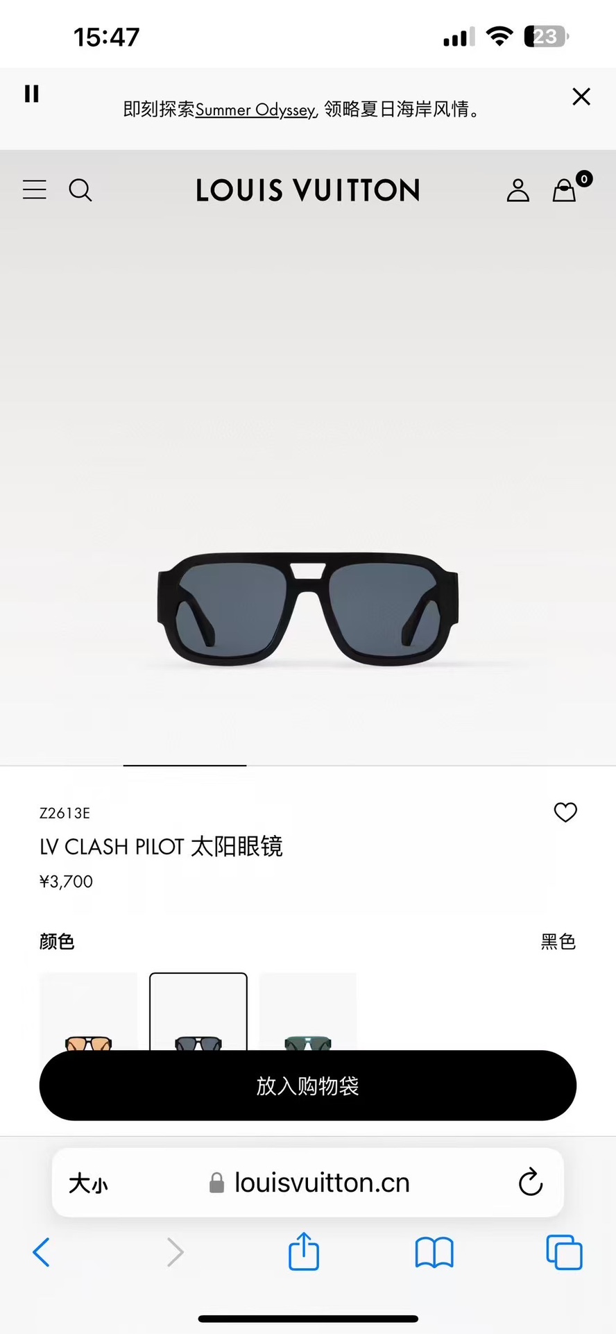  ‼️【LOUIS VUITTO*】
原版一比一，路易威*Z2613W，size 53口20-145
本