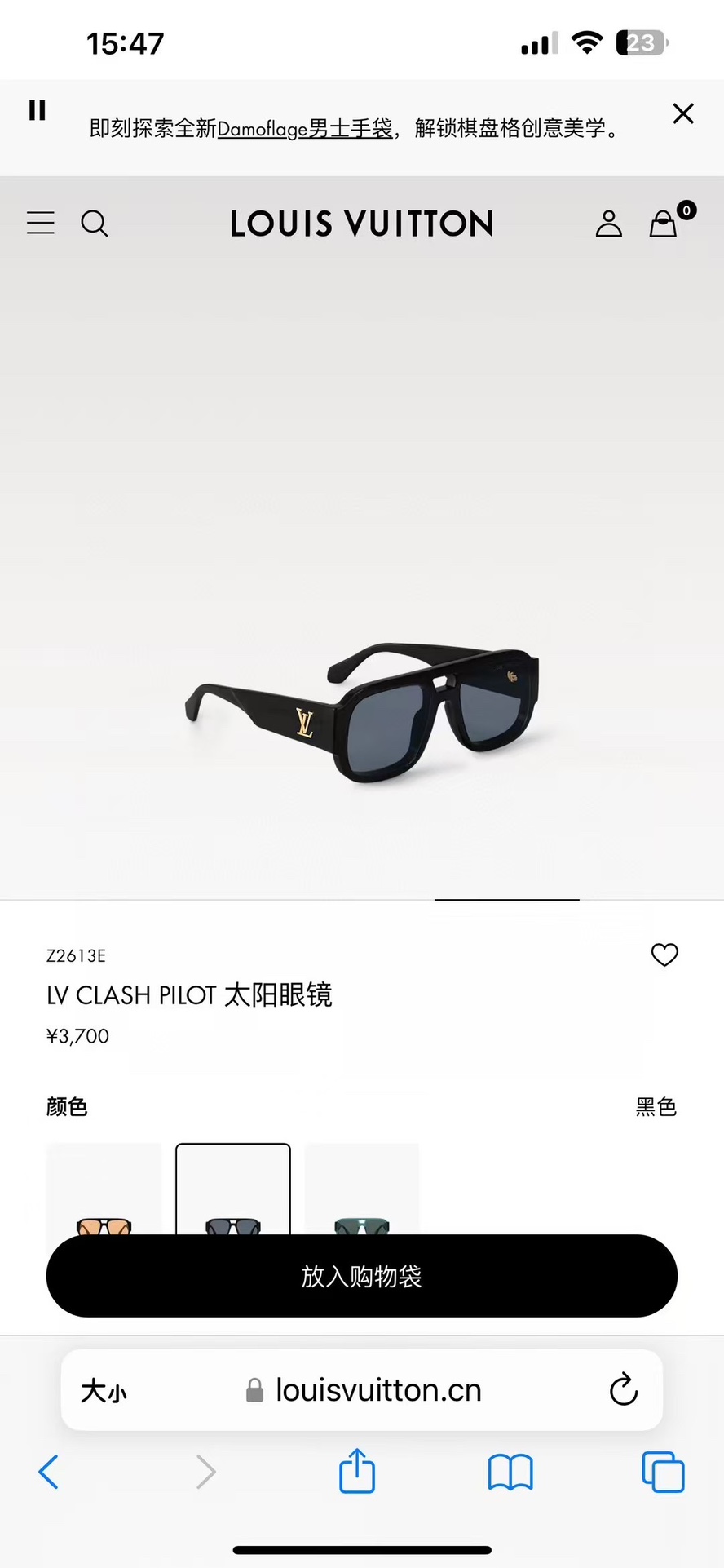  ‼️ 官网图【LOUIS VUITTO*】
原版一比一，路易威*Z2613W，size 53口20-1