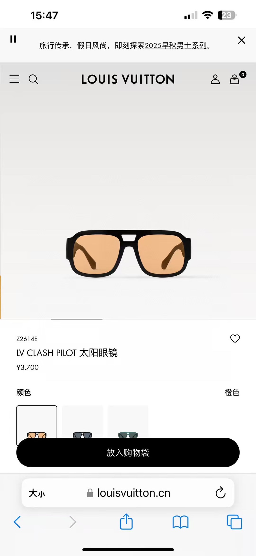  ‼️ 官网图【LOUIS VUITTO*】
原版一比一，路易威*Z2613W，size 53口20-1