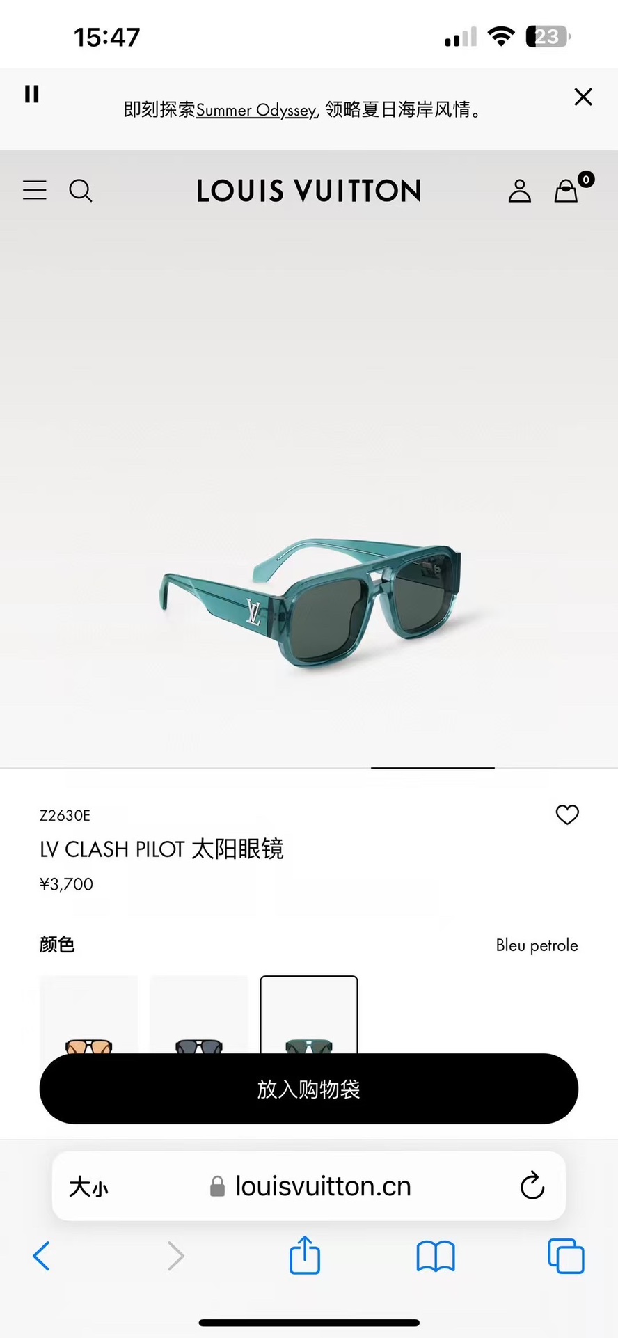  ‼️ 官网图【LOUIS VUITTO*】
原版一比一，路易威*Z2613W，size 53口20-1