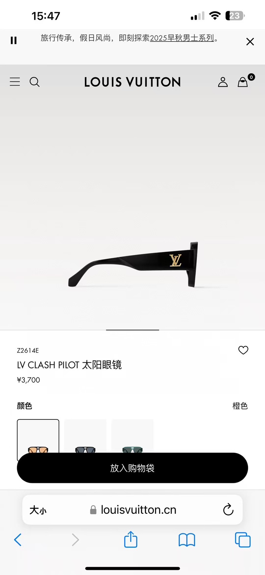  ‼️ 官网图【LOUIS VUITTO*】
原版一比一，路易威*Z2613W，size 53口20-1