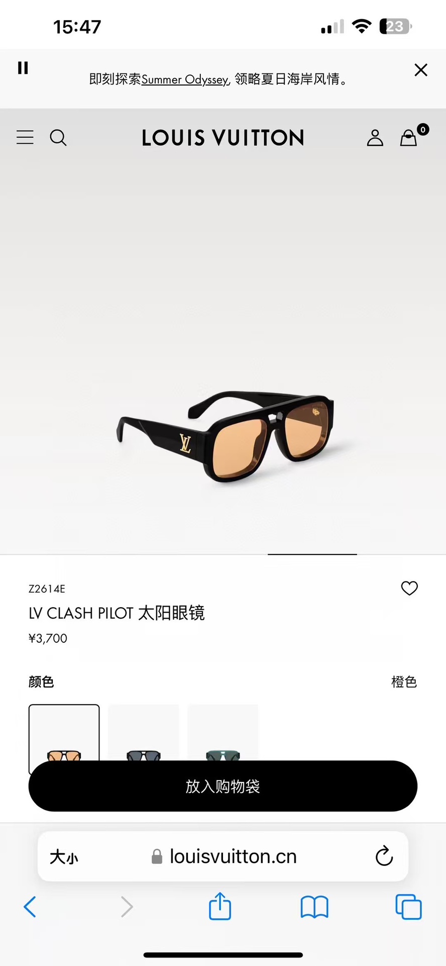  ‼️ 官网图【LOUIS VUITTO*】
原版一比一，路易威*Z2613W，size 53口20-1