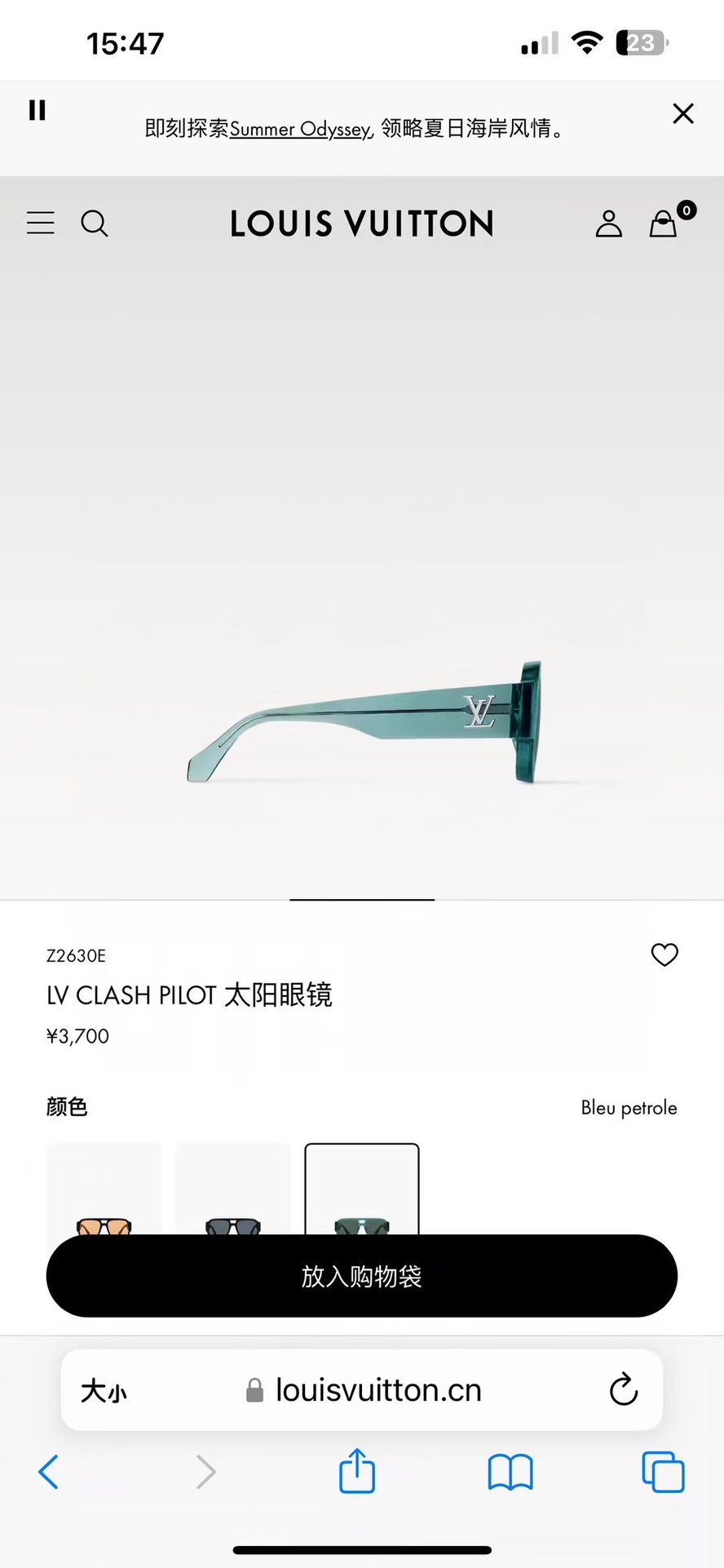  ‼️ 官网图【LOUIS VUITTO*】
原版一比一，路易威*Z2613W，size 53口20-1