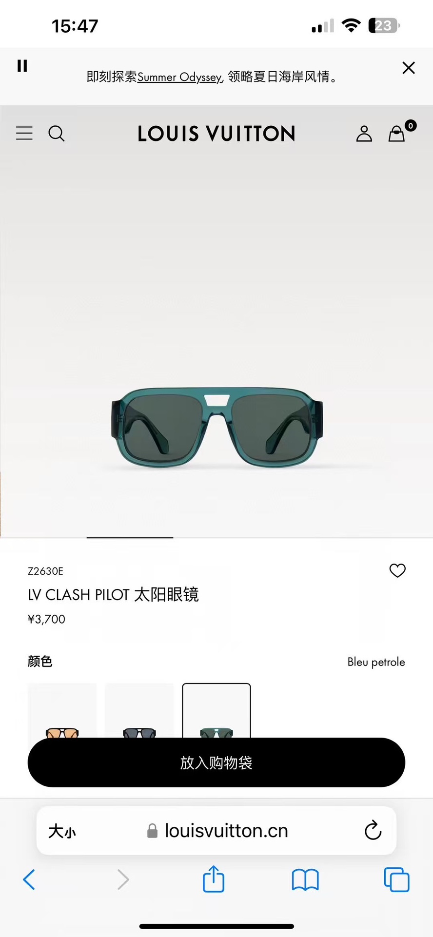  ‼️ 官网图【LOUIS VUITTO*】
原版一比一，路易威*Z2613W，size 53口20-1
