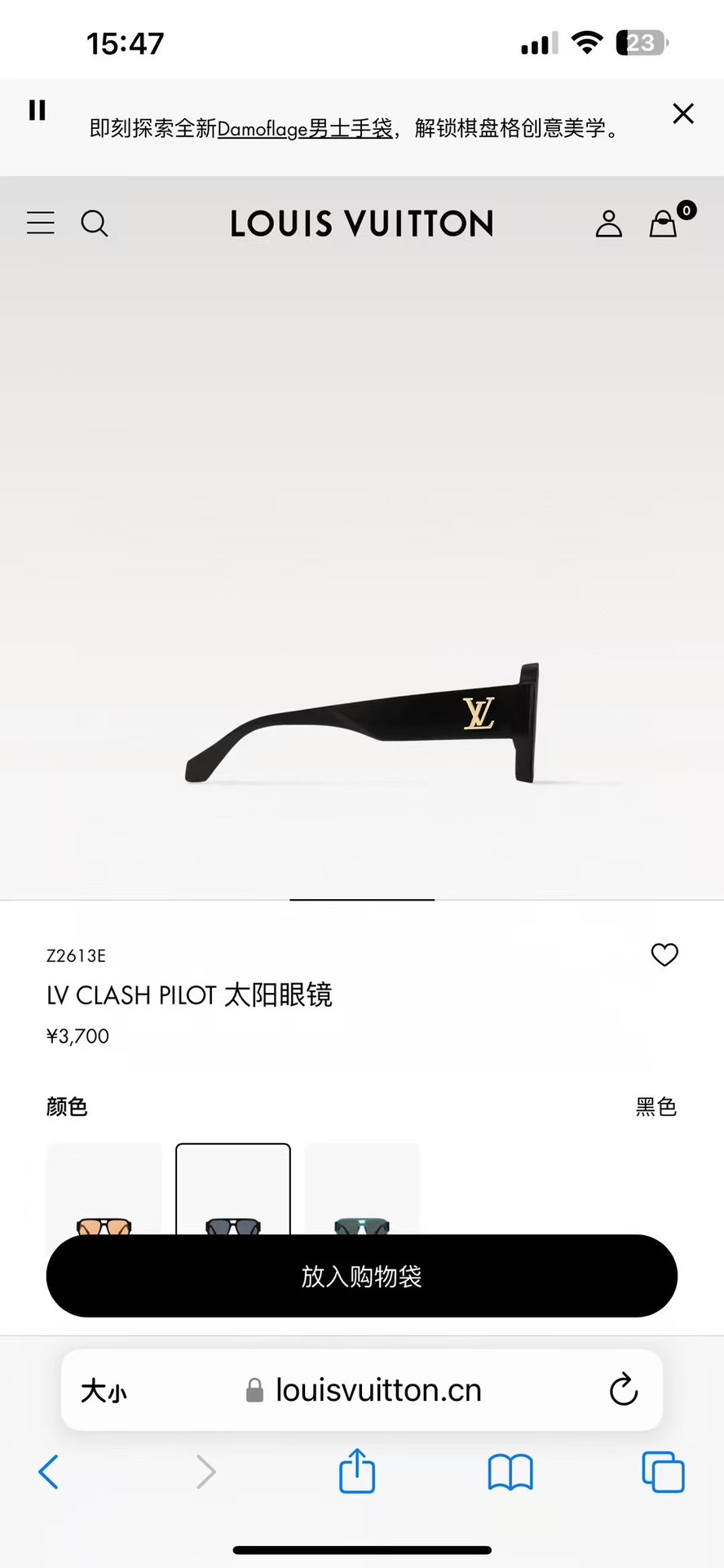  ‼️ 官网图【LOUIS VUITTO*】
原版一比一，路易威*Z2613W，size 53口20-1