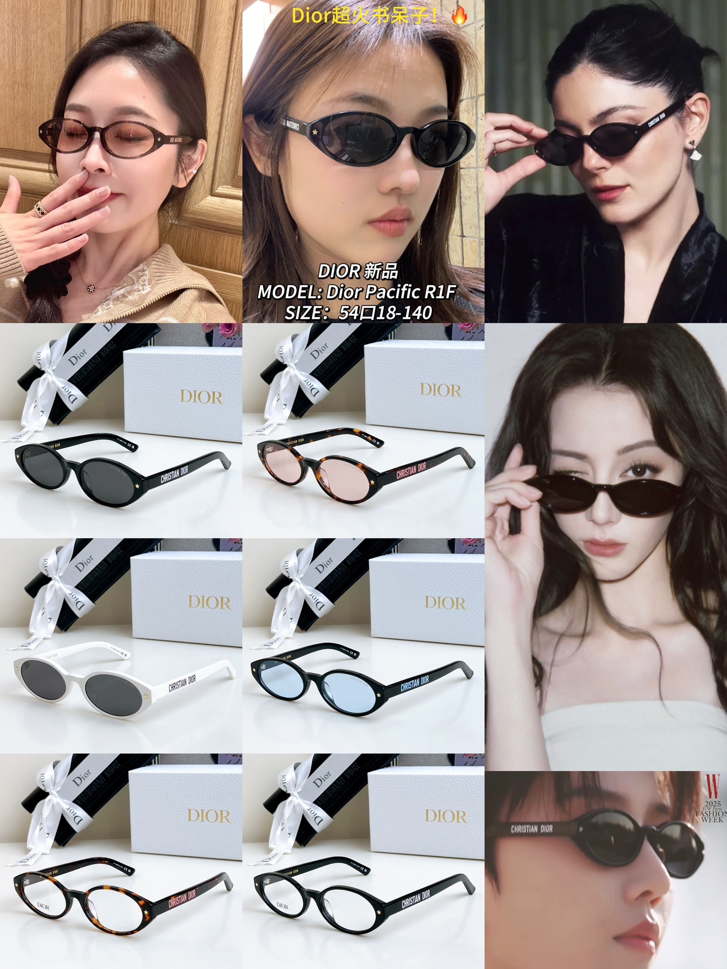 Nuevo producto Dior Pacific R1F