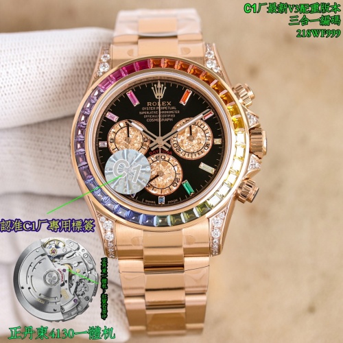 Rolex Daytona Rainbow Gold Crystals Dial Automatic Men's Watch 218WF999 1 Rolex Daytona Rainbow Gold Crystals Dial Automatic Men's Watch 218WF999