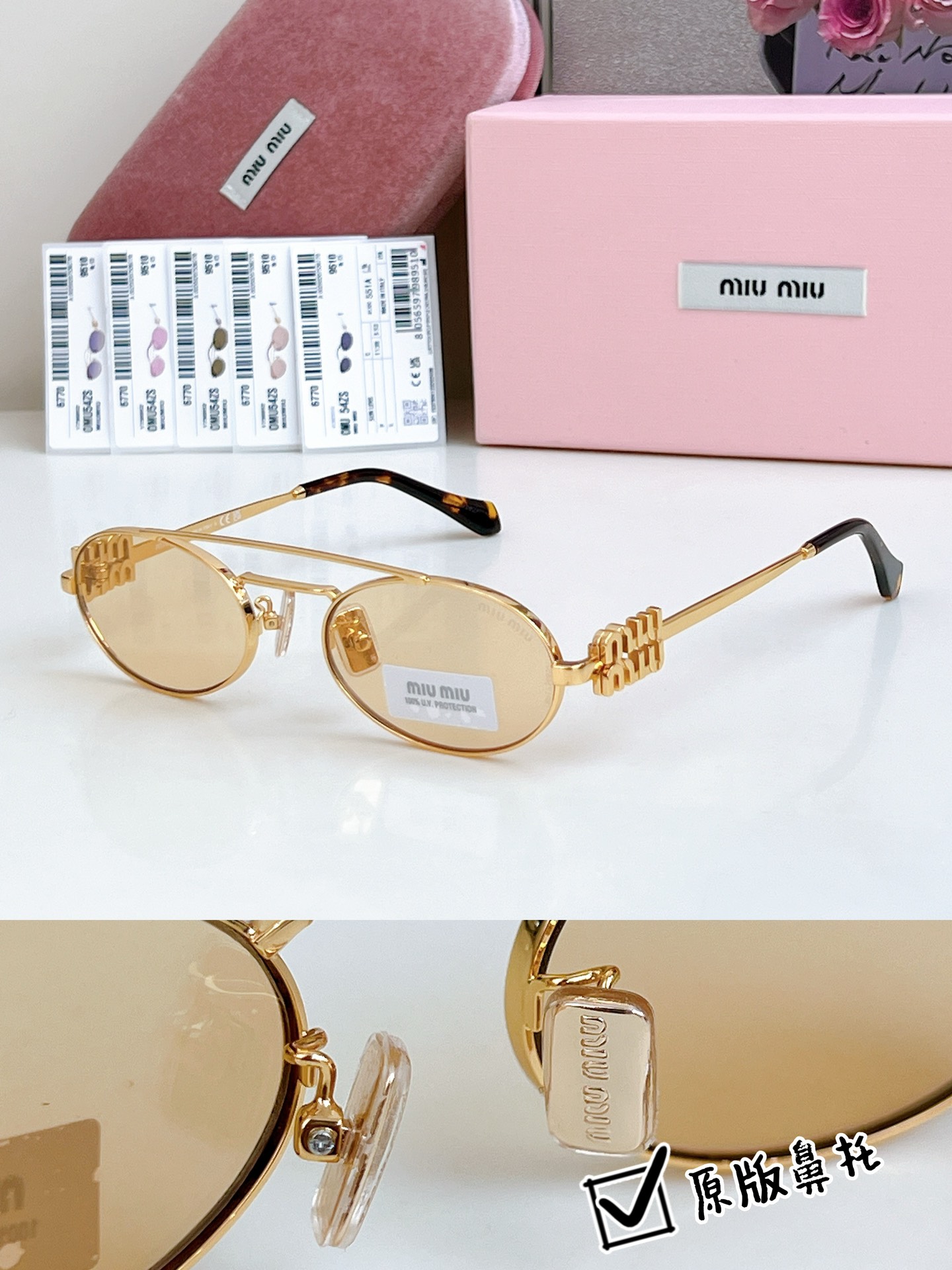  齐色到～原版鼻托
MiuMi* 认准高版本
Mod：MU 54ZS
Size：53-19-140
🔝🔝