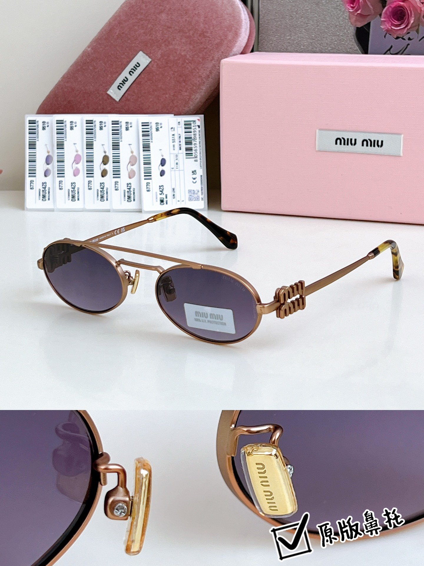  齐色到～原版鼻托
MiuMi* 认准高版本
Mod：MU 54ZS
Size：53-19-140
🔝🔝