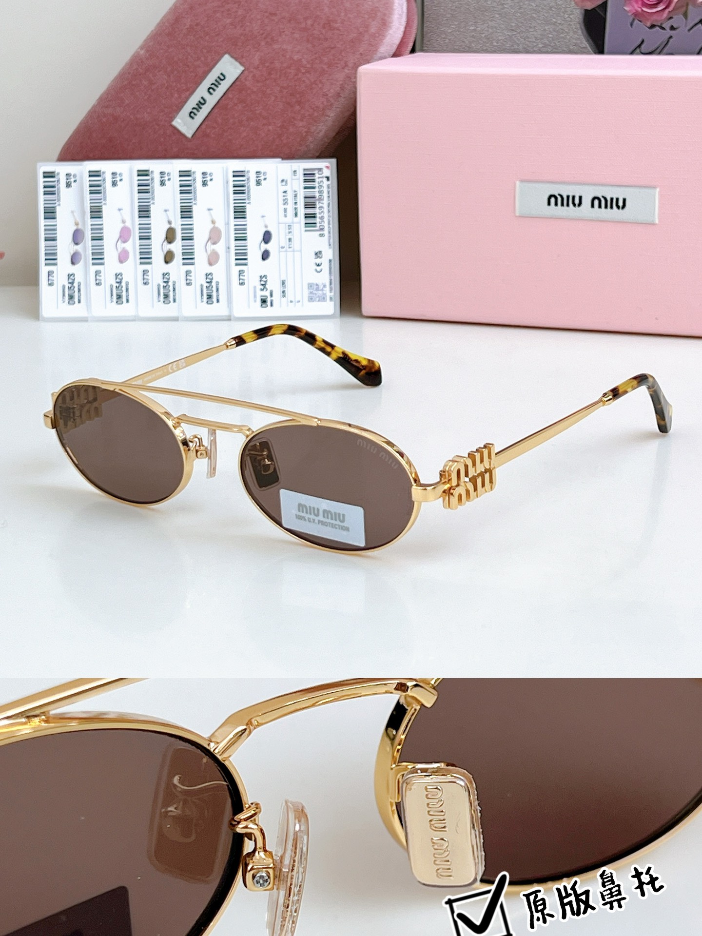  齐色到～原版鼻托
MiuMi* 认准高版本
Mod：MU 54ZS
Size：53-19-140
🔝🔝