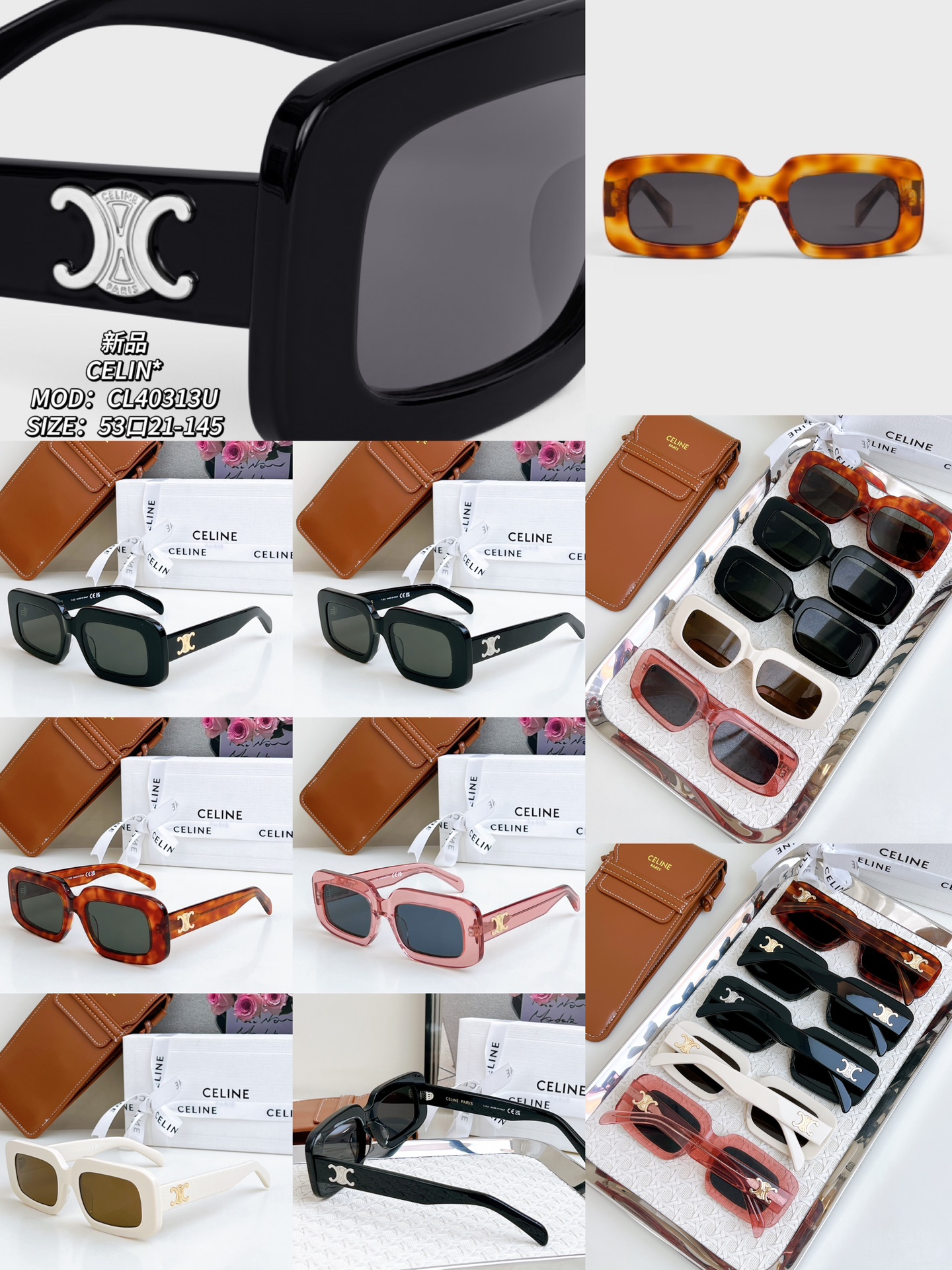 Nuevo producto, modelo: CL40313U