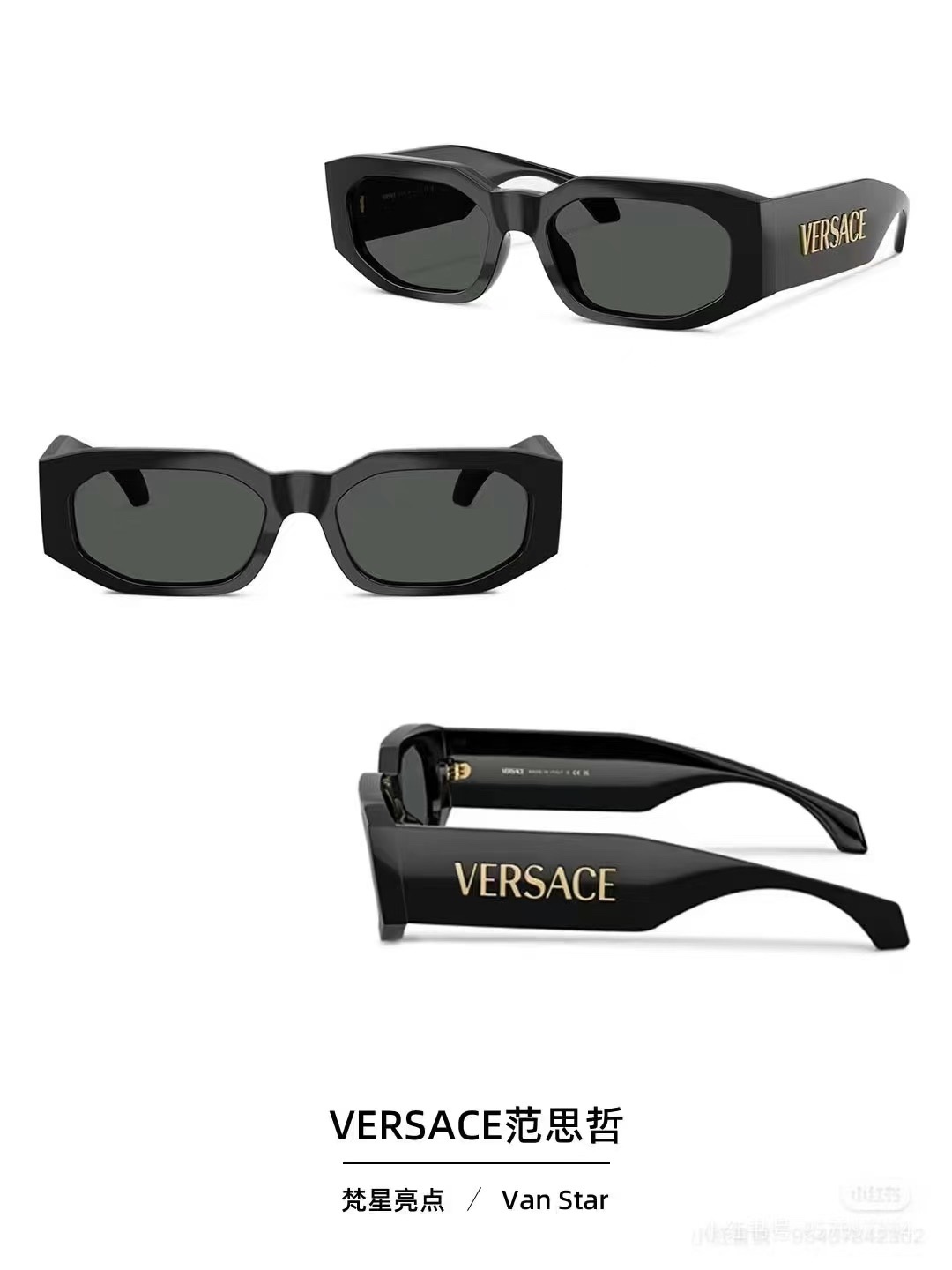  ‼️ 官网图 VERSAC*🌟🌟🌟MODEL：VE4489U🌟🌟🌟SIZE：55口19-145🌟🌟🌟