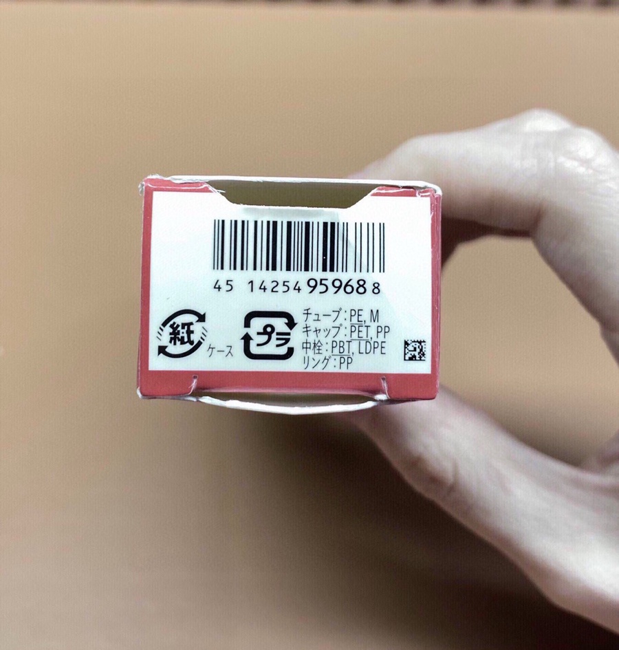 特价：29💰
资生堂悦薇眼霜15ml
