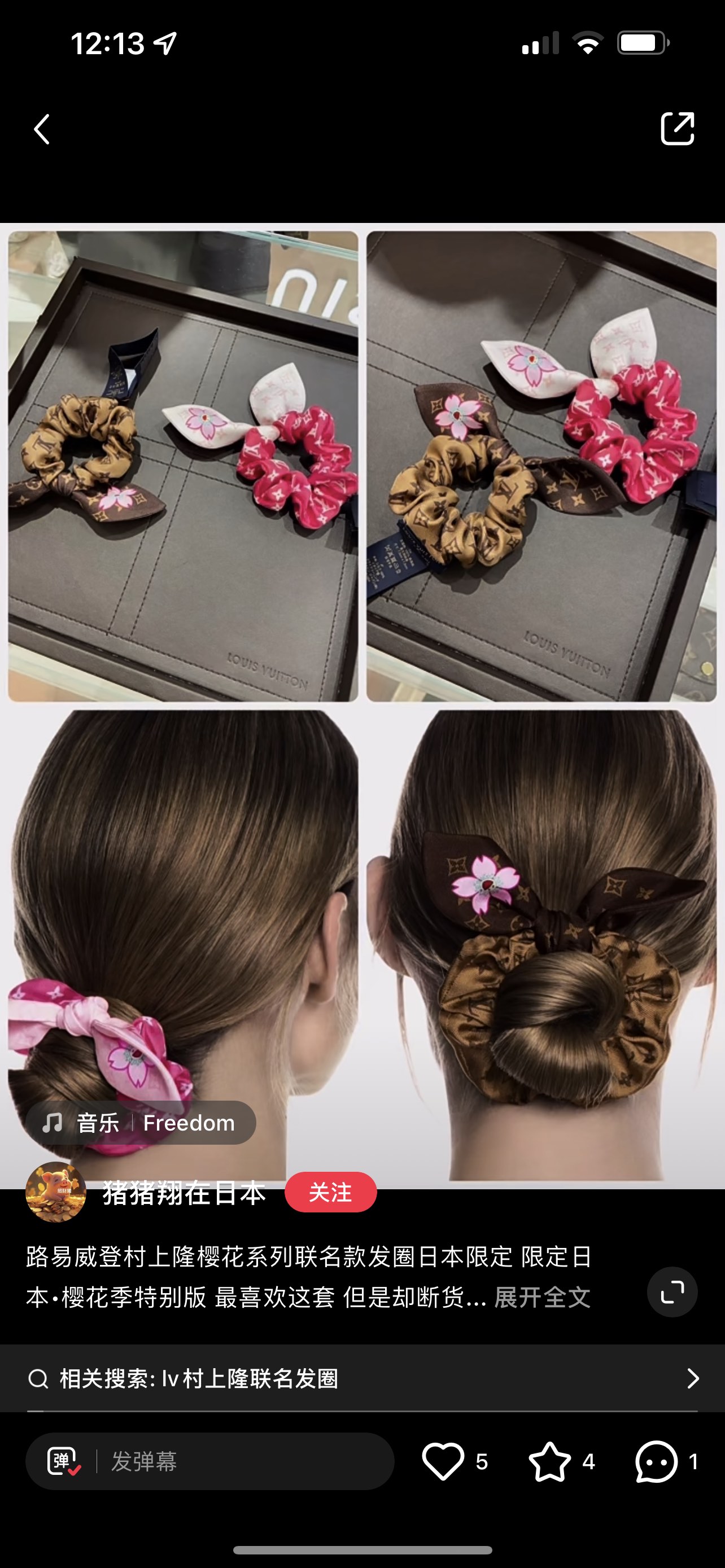 New LV Luiveden: Unique Money Design for Gods and Beautiful Women - 图片 3