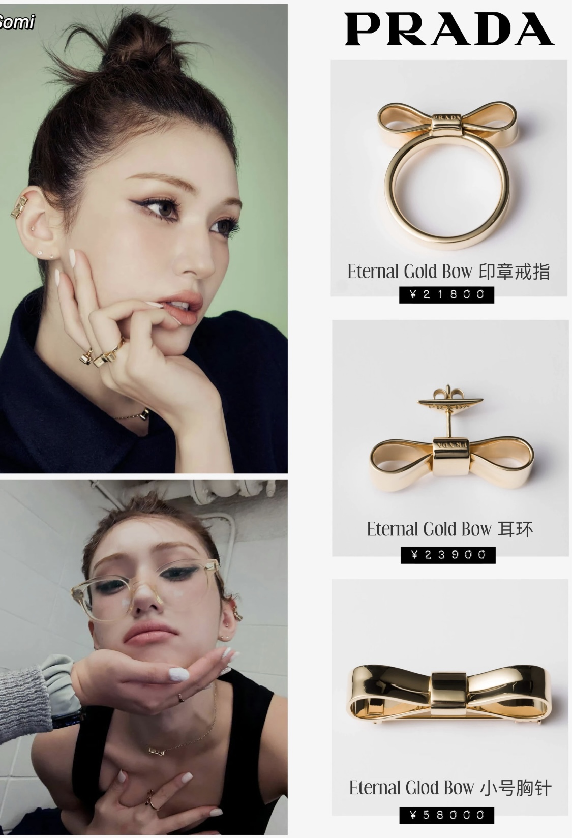  PL80 45 47
PRADA普拉达风格ins时尚韩版百搭气质金色光面蝴蝶结耳钉 黄铜材料 金色 重