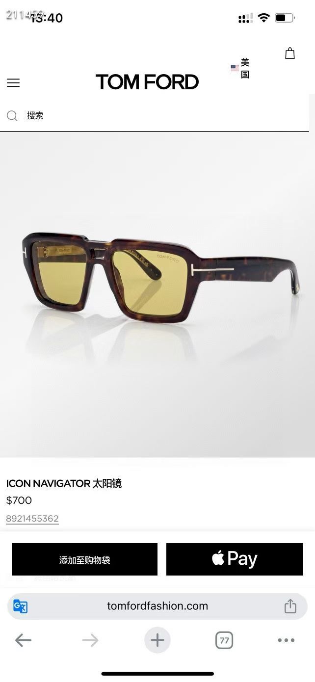 。‼️𝐓𝐎𝐌 𝐅𝐎𝐑𝐃 FT1202
FROM THE ICON COLLECTION
厚实镜框，镜框上