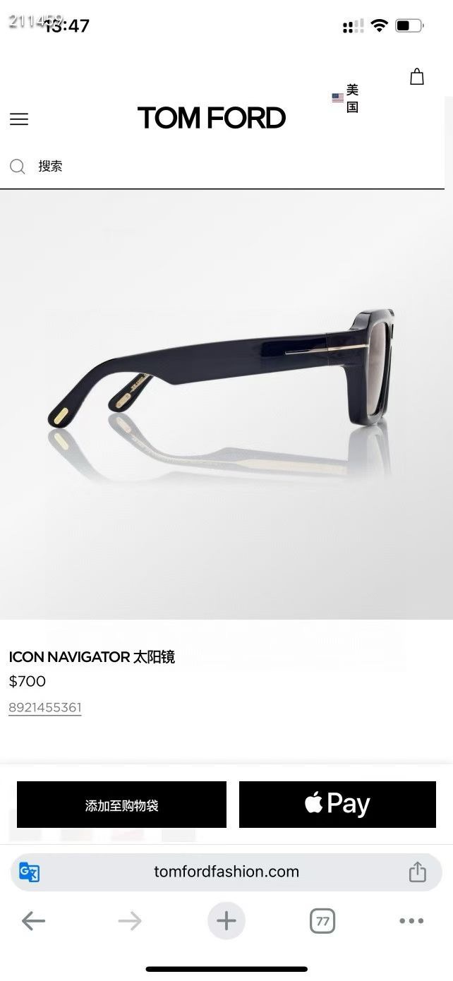  ‼️ 官网图 𝐓𝐎𝐌 𝐅𝐎𝐑𝐃 FT1202
FROM THE ICON COLLECTION
厚实镜