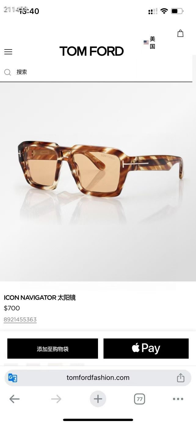  ‼️ 官网图 𝐓𝐎𝐌 𝐅𝐎𝐑𝐃 FT1202
FROM THE ICON COLLECTION
厚实镜