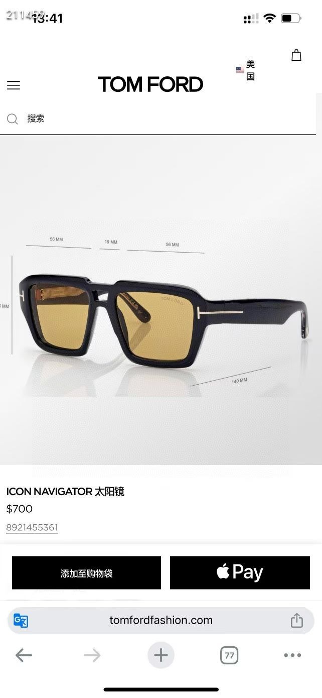  ‼️ 官网图 𝐓𝐎𝐌 𝐅𝐎𝐑𝐃 FT1202
FROM THE ICON COLLECTION
厚实镜