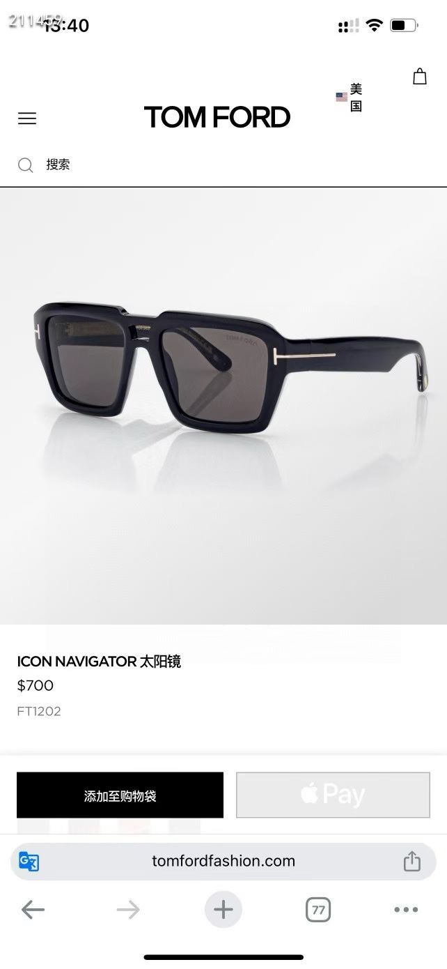  ‼️ 官网图 𝐓𝐎𝐌 𝐅𝐎𝐑𝐃 FT1202
FROM THE ICON COLLECTION
厚实镜