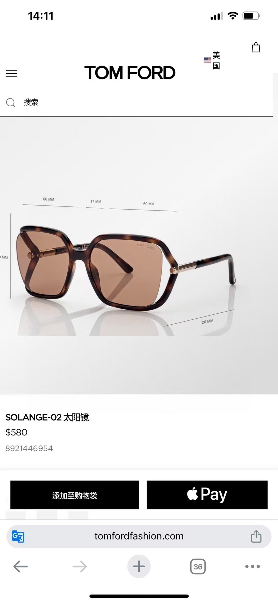  ‼️ 官网图 TOMFORD 
MODFT1089
SOLANGE
Size60-17-120
TF家
