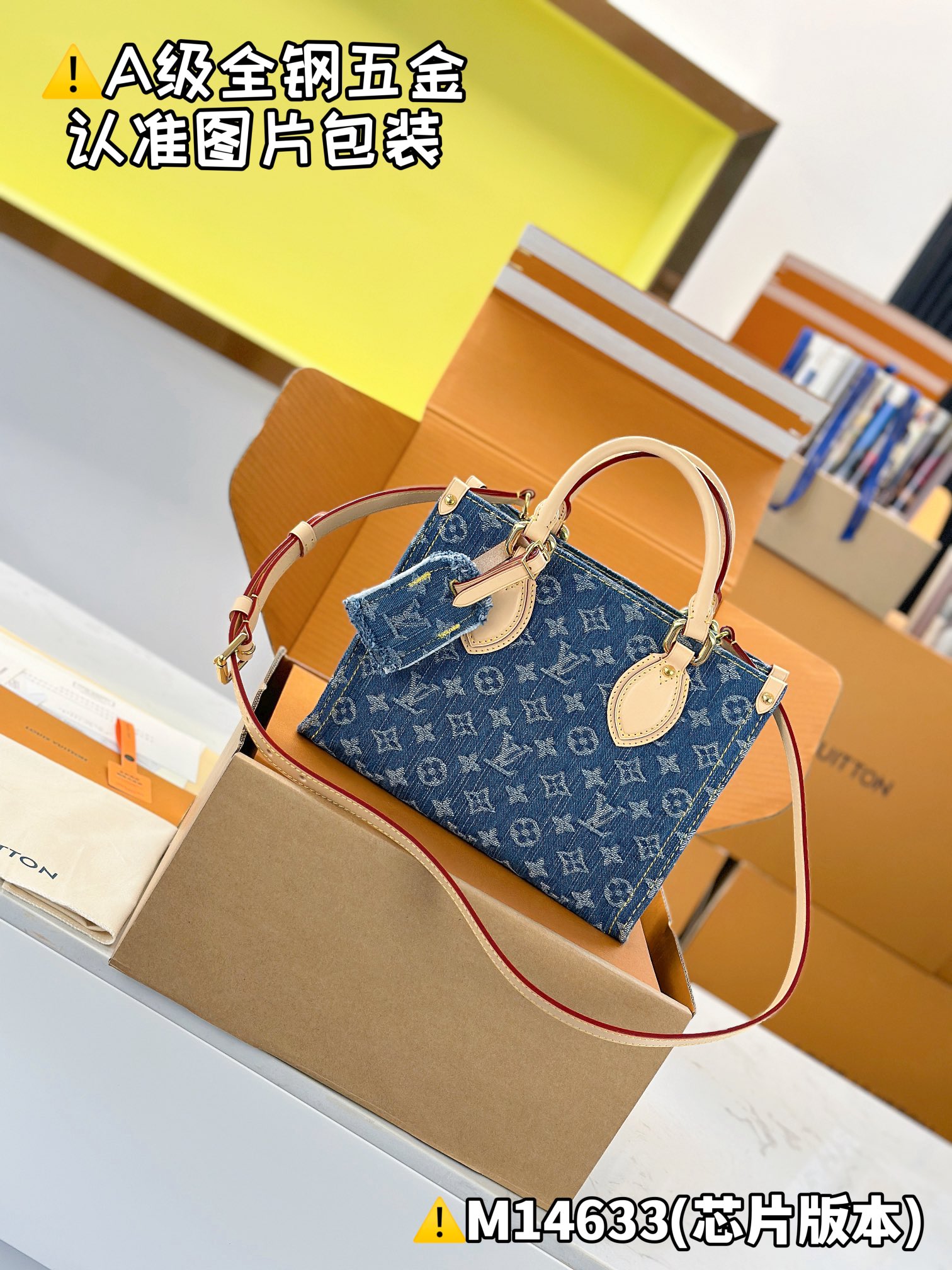 NO:551759,[Special grade MB denim] ONTHEGO small handbag Model M14633 Material A+ grade all-steel hardware, imported high-elastic fabric Packaging complete set of special grade duty-free MB packaging Dimensions 19 x 11.5 x 25 cm (height x width x length).981991150,19860909【特级MB牛仔布】 ONTHEGO 小号手袋 型号M14633 材料A+级全钢五金,进口高弹面料 包装全套特级免税MB包装 尺寸19 x 11.5 x 25 厘米 (高 x 宽 x 长度).981991150,,Bag