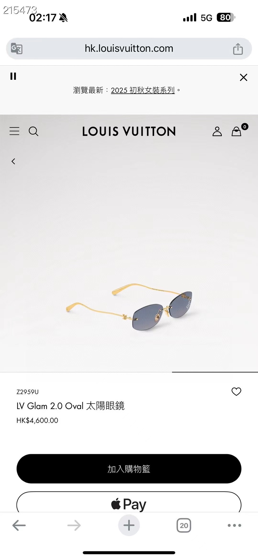  ‼️ 官网图 LOUIS VUITTO*镜片上花卉细节钻石
和 镜腿醒目标注金属LV标识
MODELZ