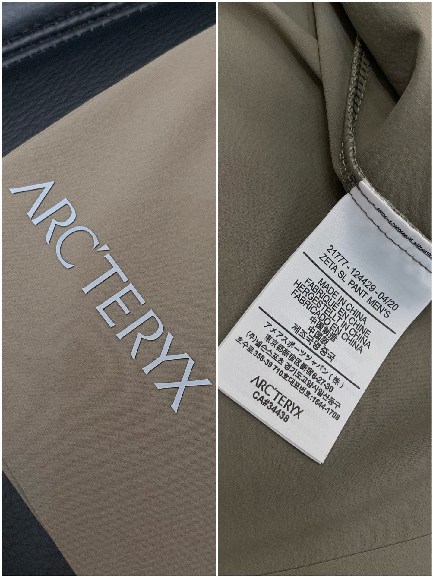 ，ARCTERYX 始祖鸟，2025夏季AW新品，时尚休闲圆领短袖T恤，专柜同步有售，原单狠货，进口原版