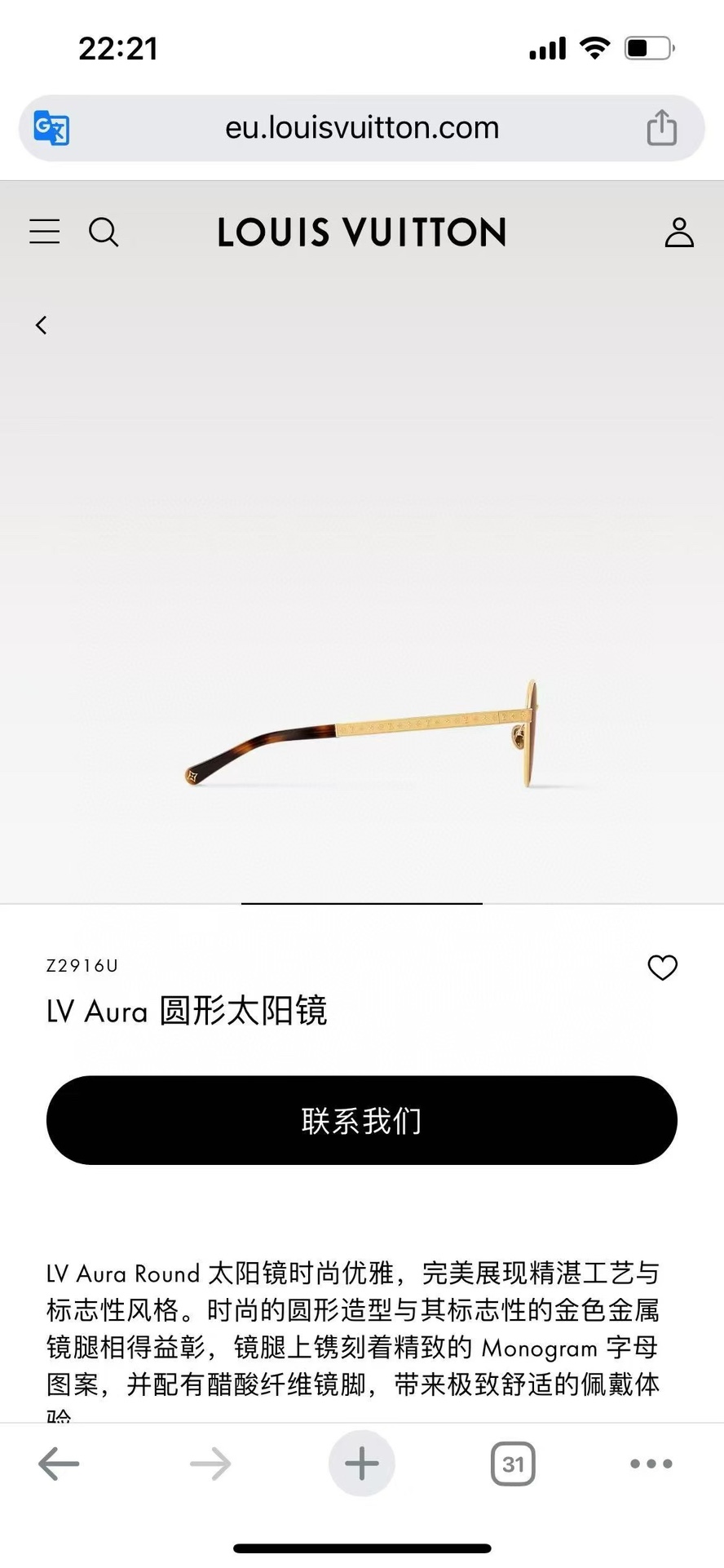  ‼️ 官网图 LOUIS VUITTO*✨✨✨MODEL：Z2916U  ✨✨✨ SIZE：54口22