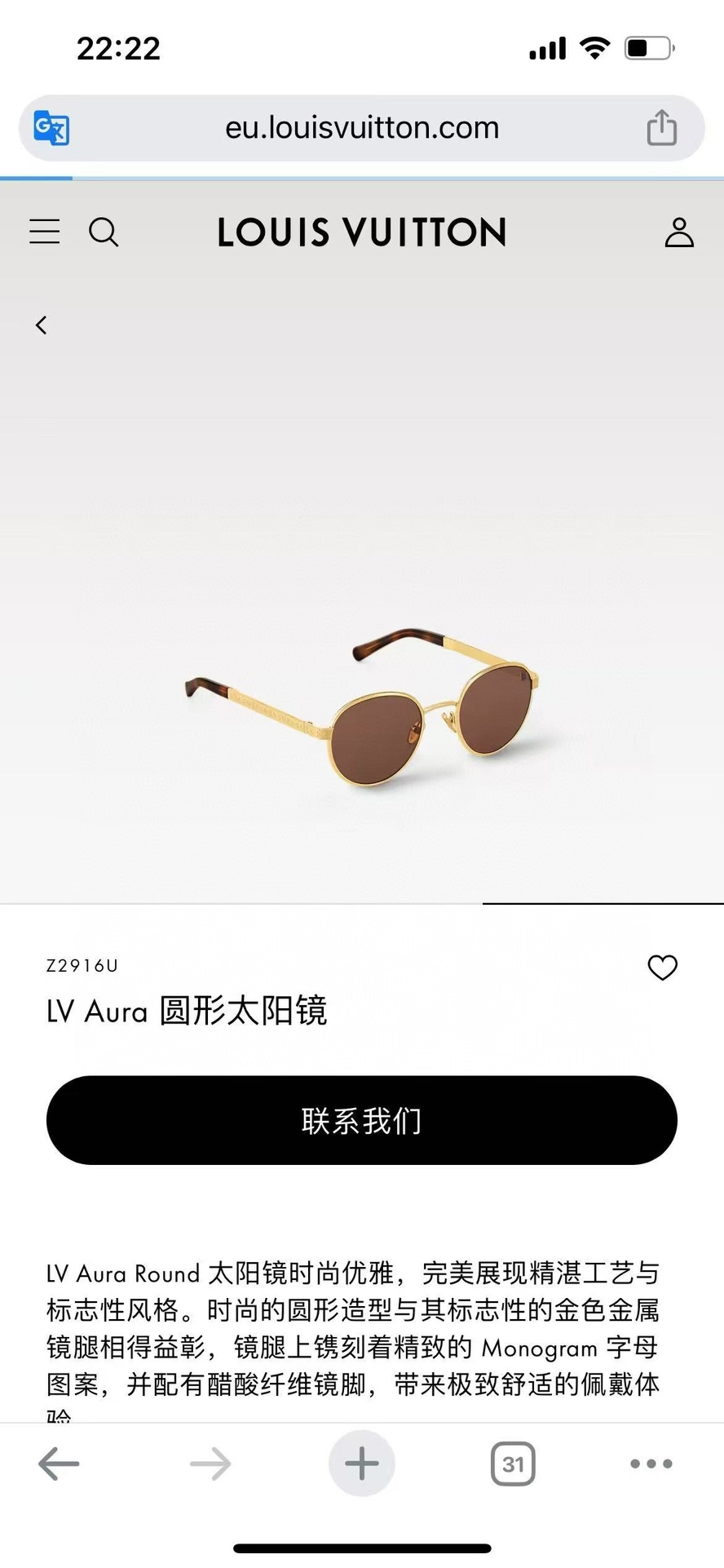  ‼️ 官网图 LOUIS VUITTO*✨✨✨MODEL：Z2916U  ✨✨✨ SIZE：54口22