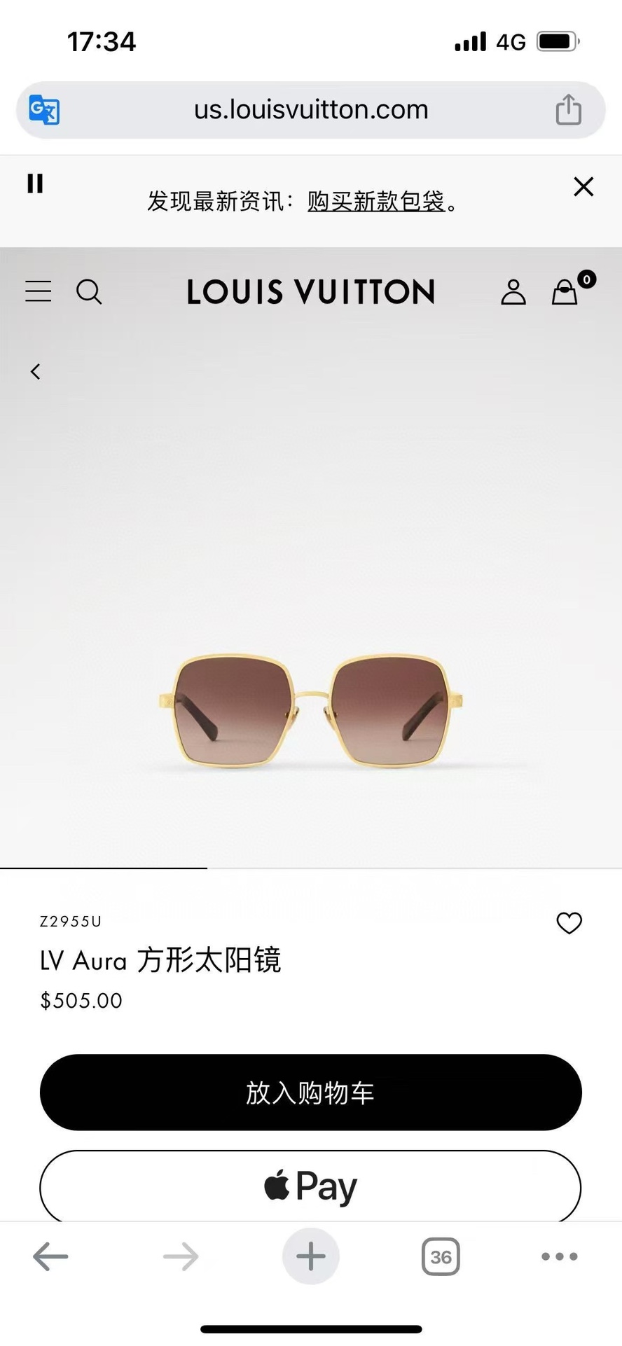  ‼️ 官网图 LOUIS VUITTO*✨✨✨MODEL：Z2955U  ✨✨✨ SIZE：56口19