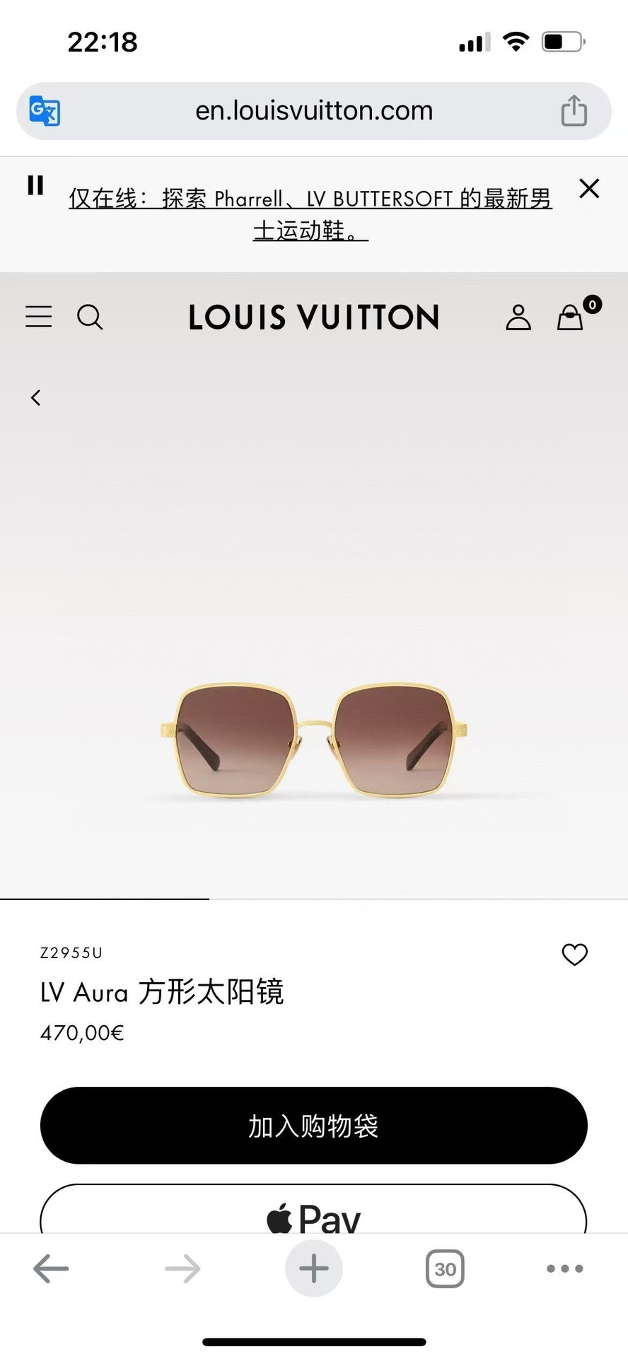  ‼️ 官网图 LOUIS VUITTO*✨✨✨MODEL：Z2955U  ✨✨✨ SIZE：56口19