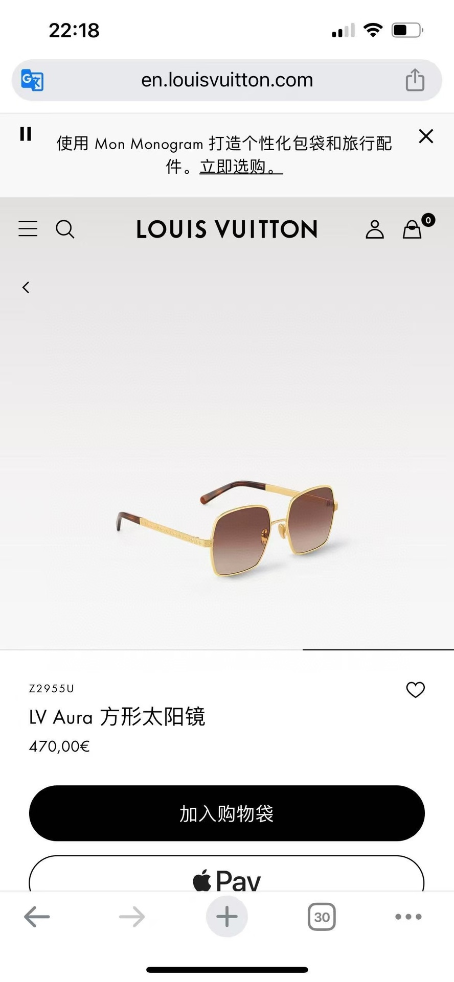  ‼️ 官网图 LOUIS VUITTO*✨✨✨MODEL：Z2955U  ✨✨✨ SIZE：56口19