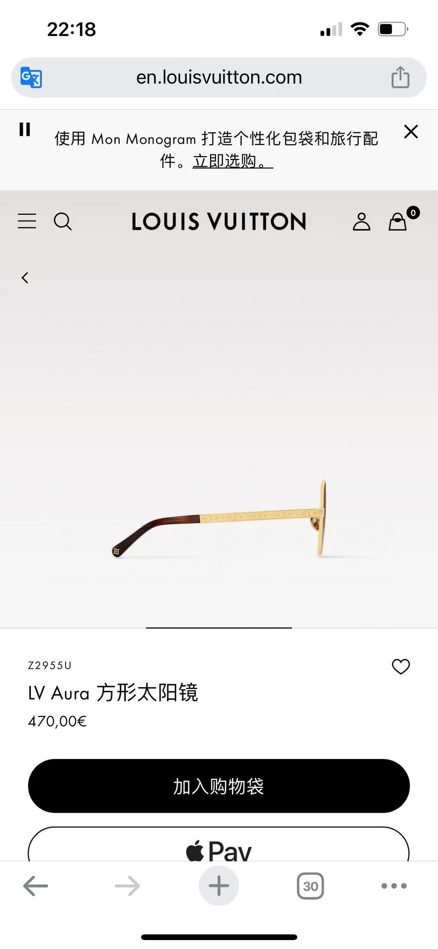  ‼️ 官网图 LOUIS VUITTO*✨✨✨MODEL：Z2955U  ✨✨✨ SIZE：56口19