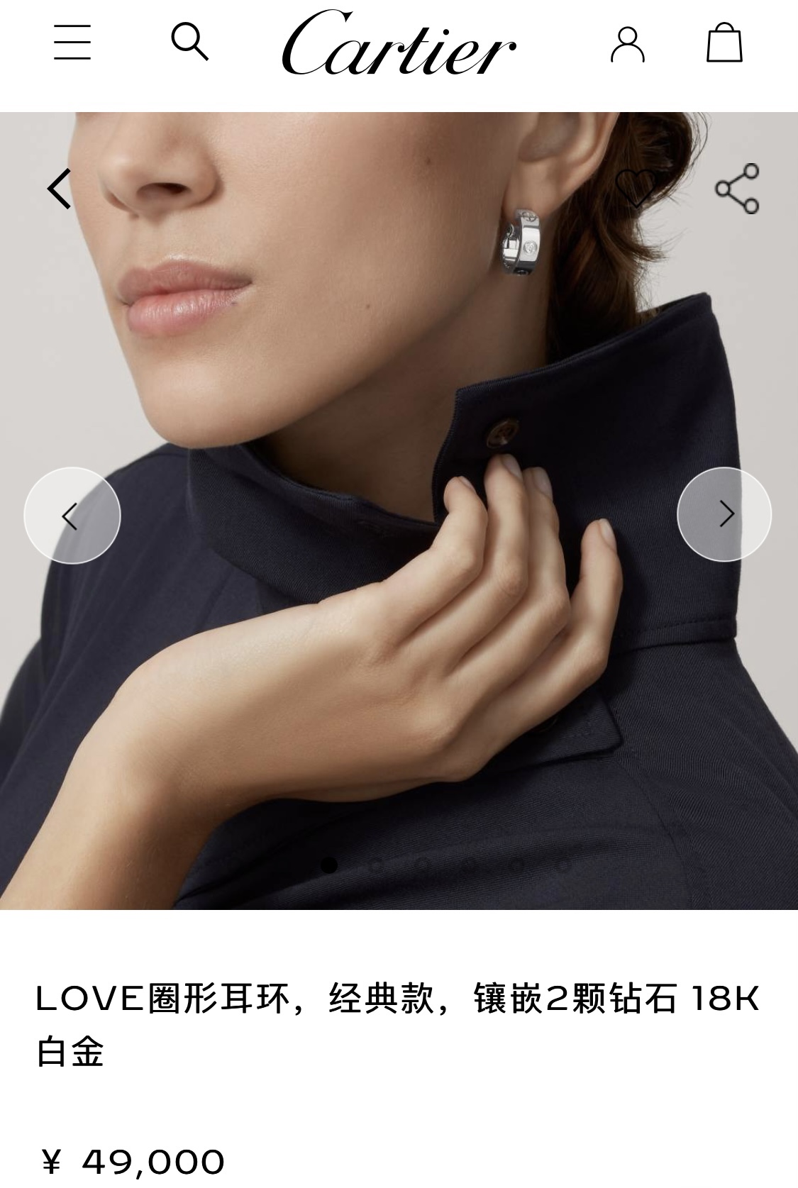 Cartier 卡地亚Cartier 款LOVE圆圈形螺丝钉印2颗钻耳环 黄铜材料 金银玫3个色 重约9
