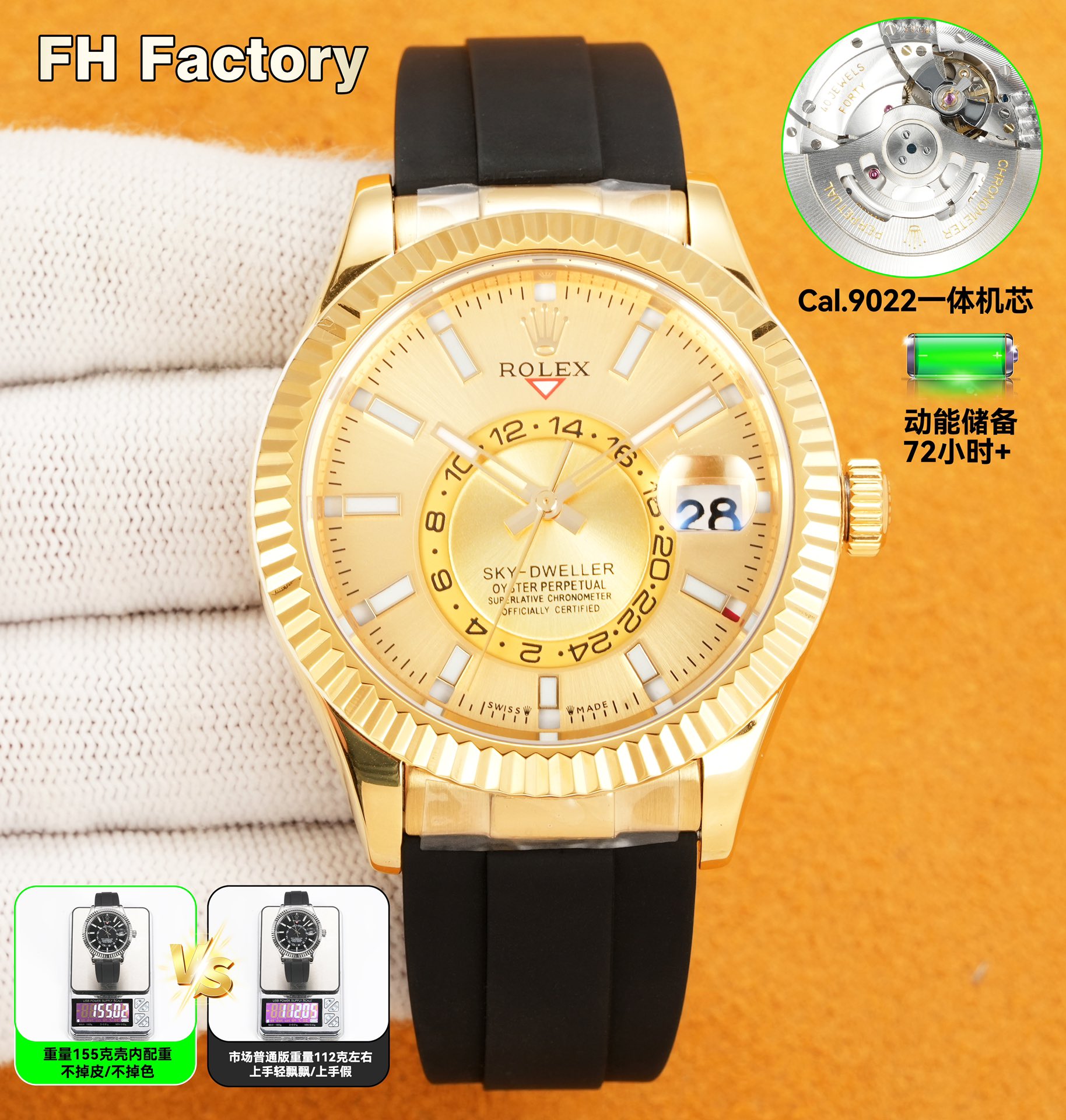 NO:338595,Unified FH factory cost-effective counterweight Tianxingzhe arrives. 