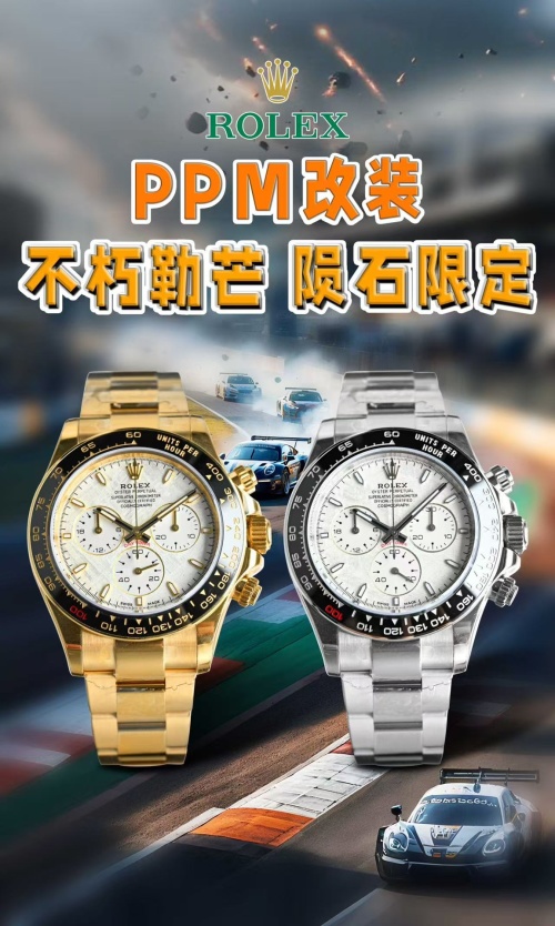 Rolex Daytona Le Mans Meteorite Limited Edition Watch, A Tribute to History 1 Rolex Daytona Le Mans Meteorite Limited Edition Watch, A Tribute to History