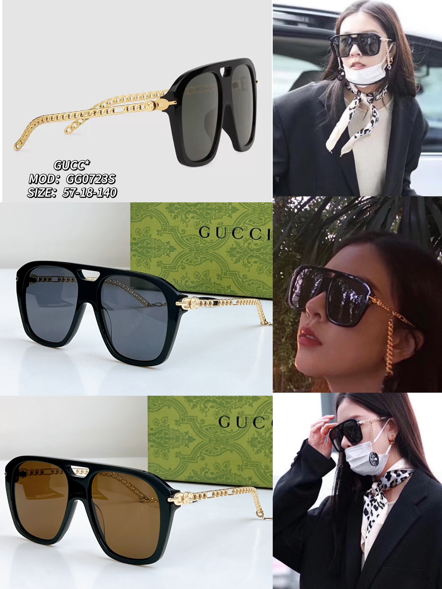 GG0723S