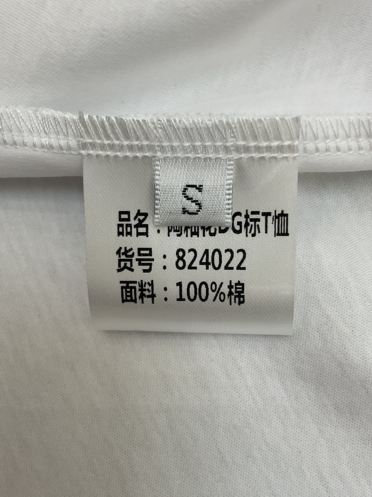 P437 Smlxlxlxl022 with a DG-packed DG smlxxlxl022 - 图片 6