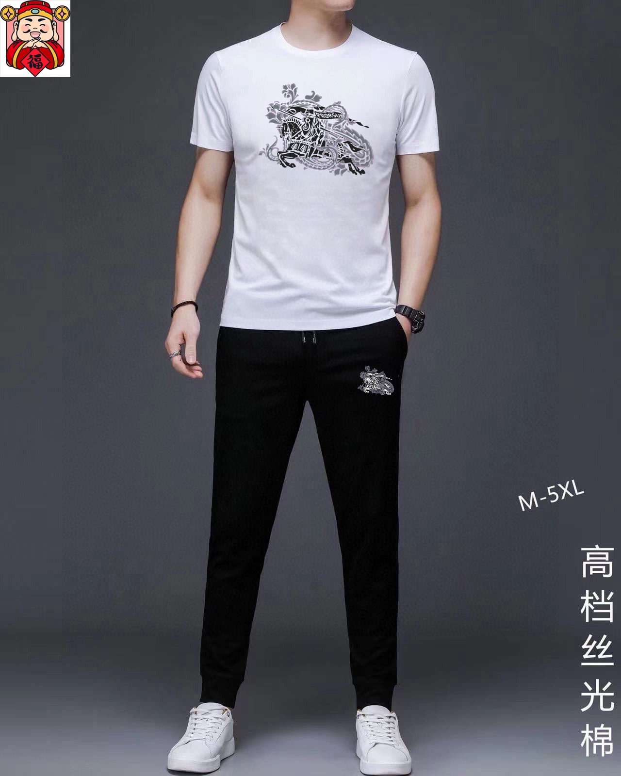 Burberry BURBERRY 巴宝莉 (胖子福音) 2025 世界知名奢侈品牌